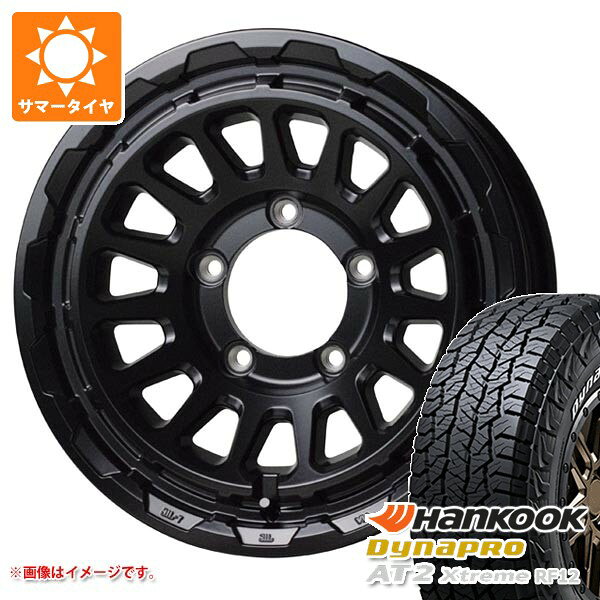 【タイヤ交換対象】5本セット スズキ ジムニーシエラ JB74W用 サマータイヤ ハンコック ダイナプロAT2 エクストリーム RF12 235/70R16 109T XL ホワイトレター バークレイハードロック リザード 6.0-16 タイヤホイール5本セット