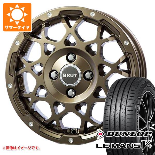 【タイヤ交換対象】エブリイバン DA17V用 サマータイヤ ダンロップ ルマン5 LM5+ 165/65R14 79H ブルート BR-55 5.0-14 タイヤホイール4本セット