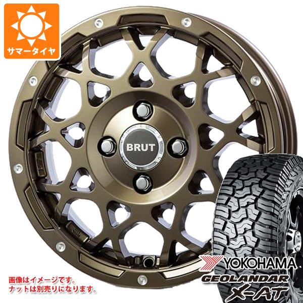 【タイヤ交換対象】サマータイヤ 155/65R14 78/75Q ヨコハマ ジオランダー X-AT G016 ブラックレター G016A ブルート BR-55 5.0-14 タイヤホイール4本セット