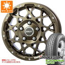 【タイヤ交換対象】タウンエース バン 400系後期用 サマータイヤ ブリヂストン エコピア R710 165/80R14 91/90N (165R14 6PR相当) ブルート BR-55 5.0-14 タイヤホイール4本セット