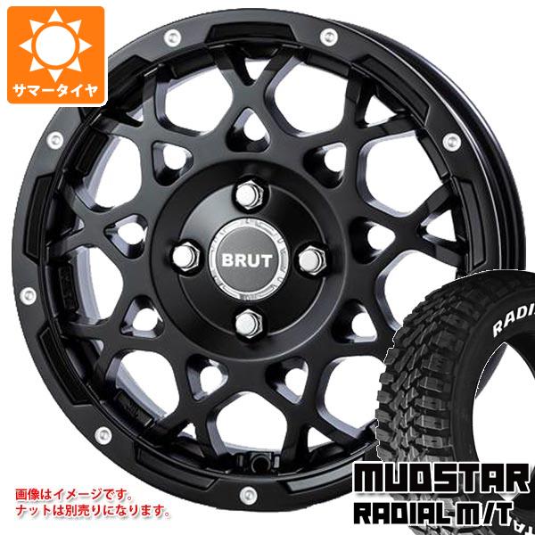 【タイヤ交換対象】エブリイバン DA17V用 サマータイヤ マッドスター ラジアル M/T 165/65R14 79S ホワイトレター ブルート BR-55 5.0-14 タイヤホイール4本セット