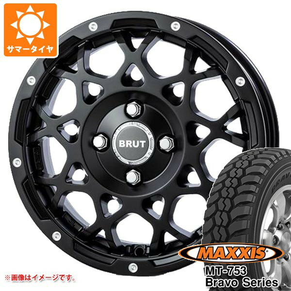 【タイヤ交換対象】トヨタ タウンエース バン 400系用 サマータイヤ マキシス MT-753 ブラボーシリーズ 185R14C 102/100Q 8PR ブラックサイドウォール ブルート BR-55 5.0-14 タイヤホイール4本セット