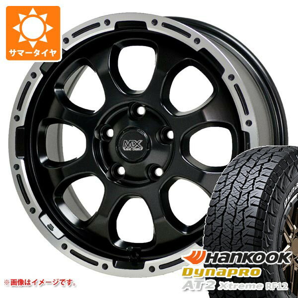 【タイヤ交換対象】ニッサン T32エクストレイル用 サマータイヤ ハンコック ダイナプロAT2 エクストリーム RF12 235/70R16 109T XL ホワイトレター マッドクロスグレイス 7.0-16 タイヤホイール4本セット