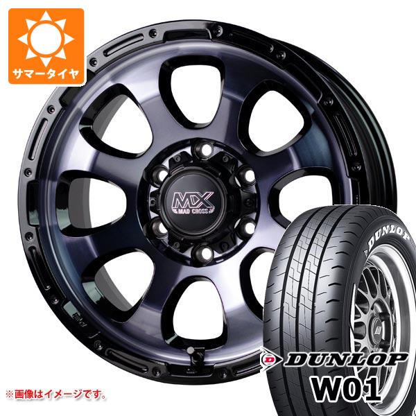 【タイヤ交換対象】トヨタ ハイエース 200系用 サマータイヤ ダンロップ W01 215/65R16C 109/107N ホワイトレター マッドクロスグレイス 6.5-16 タイヤホイール4本セット