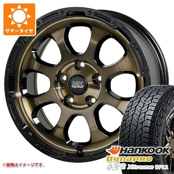 【タイヤ交換対象】トヨタ RAV4 50系用 サマータイヤ ハンコック ダイナプロAT2 エクストリーム RF12 235/70R16 109T XL ホワイトレター マッドクロスグレイス 7.0-16 タイヤホイール4本セット