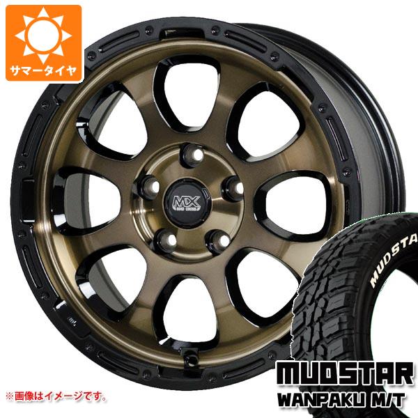 【タイヤ交換対象】T32エクストレイル用 サマータイヤ マッドスター ワンパク M/T 235/70R16 106S ホワイトレター マッドクロスグレイス 7.0-16 タイヤホイール4本セット