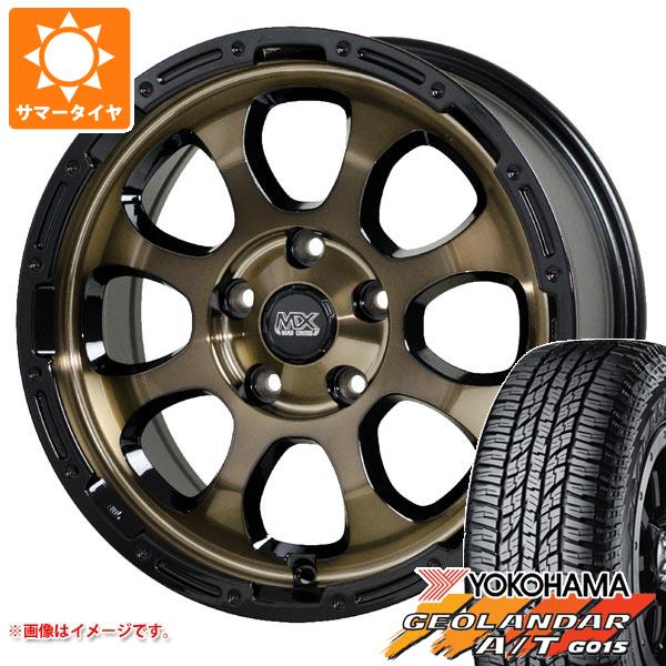 【タイヤ交換対象】サマータイヤ 225/60R17 99T ヨコハマ ジオランダー A/T G015 アウトラインホワイトレター マッドクロスグレイス 7.0-17 タイヤホイール4本セット