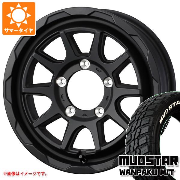 【タイヤ交換対象】スズキ ジムニーノマド JC74W用 サマータイヤ マッドスター ワンパク M/T 185/85R16 105/103L LT ホワイトレター マッドヴァンス06 6.0-16 タイヤホイール4本セット