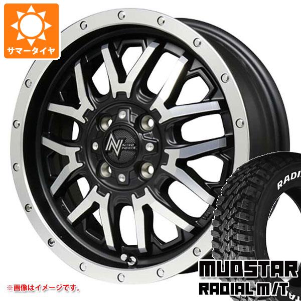 【タイヤ交換対象】エブリイワゴン DA17W用 サマータイヤ マッドスター ラジアル M/T 165/60R15 77S ホワイトレター ナイトロパワー M27 グレネード 5.0-15 タイヤホイール4本セット