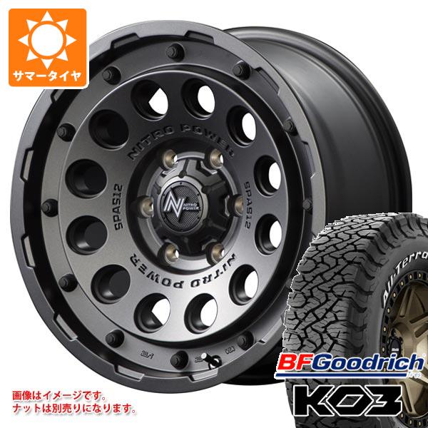 【タイヤ交換対象】2026年製 サマータイヤ 285/70R17 121/118S BFグッドリッチ オールテレーンT/A KO3 ホワイトレター ナイトロパワー H12 ショットガン 8.0-17 タイヤホイール4本セット