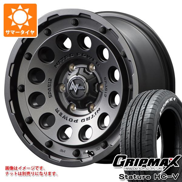 【タイヤ交換対象】ハイエース 200系用 サマータイヤ グリップマックス スタチャー HC-V 195/80R15LT 107/105Q ホワイトレター ナイトロパワー H12 ショットガン 6.0-15 タイヤホイール4本セット