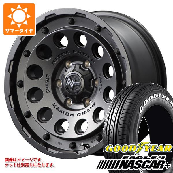 【タイヤ交換対象】ハイエース 200系用 2026年製 サマータイヤ グッドイヤー イーグル ＃1 ナスカープラス 215/65R16C 109/107R ホワイトレター ナイトロパワー H12 ショットガン 6.5-16 タイヤホイール4本セット