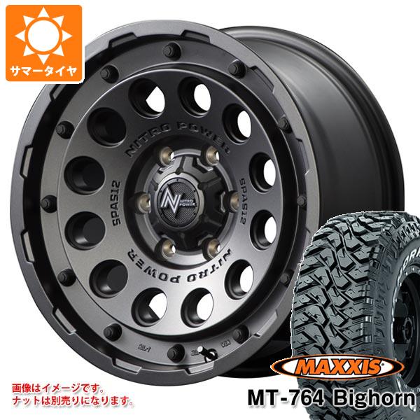 【タイヤ交換対象】サマータイヤ 265/70R17 118/115Q 8PR マキシス MT-764 ビッグホーン ホワイトレター ナイトロパワー H12 ショットガン 8.0-17 タイヤホイール4本セット