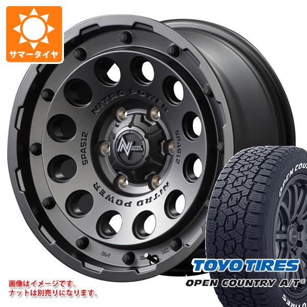 【タイヤ交換対象】ハイエース 200系用 サマータイヤ トーヨー オープンカントリー A/T3 195/80R15 107/105N LT ホワイトレター ナイトロパワー H12 ショットガン 6.0-15 タイヤホイール4本セット