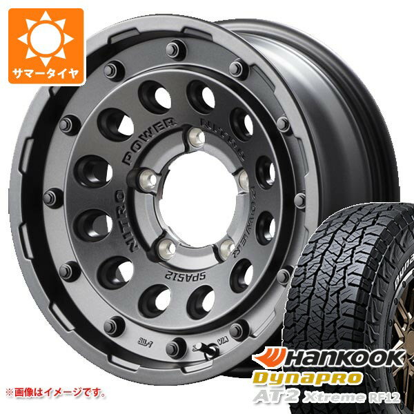 【タイヤ交換対象】5本セット スズキ ジムニーシエラ JB74W用 サマータイヤ ハンコック ダイナプロAT2 エクストリーム RF12 235/70R16 109T XL ホワイトレター ナイトロパワー H12 ショットガン 6.0-16 タイヤホイール5本セット