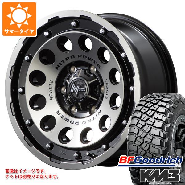 【タイヤ交換対象】トヨタ FJクルーザー 10系用 サマータイヤ BFグッドリッチ マッドテレーンT/A KM3 LT265/70R17 121/118Q ナイトロパワー H12 ショットガン 8.0-17 タイヤホイール4本セット