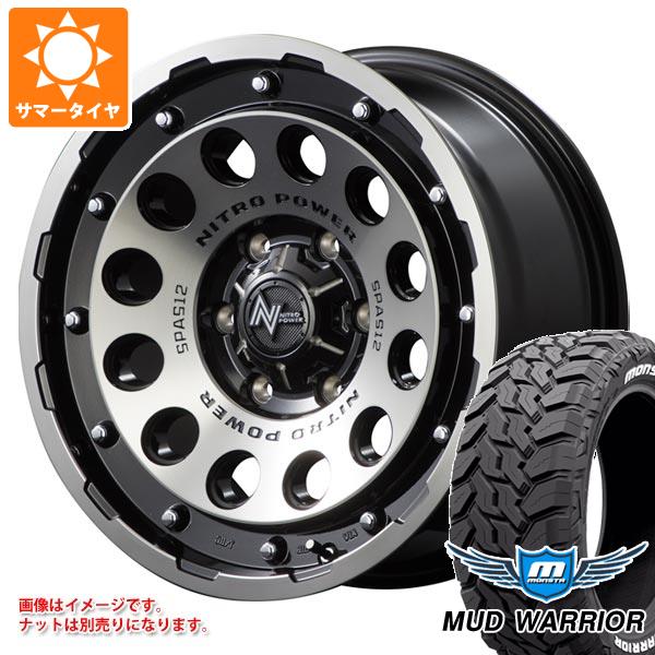 Rakuten - 【タイヤ交換対象】FJクルーザー 10系用 サマータイヤ モンスタ マッドウォーリアー LT265/70R17 121/118Q ホワイトレター ナイトロパワー H12 ショットガン 8.0-17 タイヤホイール4本セット