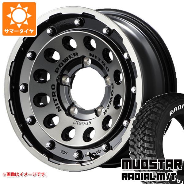 【タイヤ交換対象】スズキ ジムニーシエラ JB74W用 サマータイヤ マッドスター ラジアル M/T 195/80R15 107/105N LT ホワイトレター ナイトロパワー H12 ショットガン 6.0-15 タイヤホイール4本セット