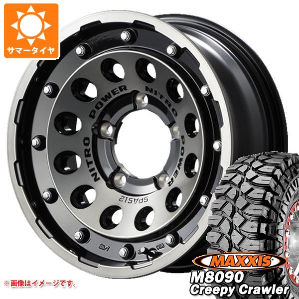 【タイヤ交換対象】スズキ ジムニー用 サマータイヤ マキシス M8090 クリーピークローラー 6.50-16LT 100K 6PR ナイトロパワー H12 ショットガン 5.5-16 タイヤホイール4本セット