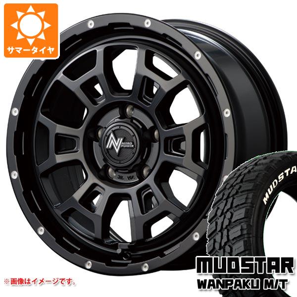 【タイヤ交換対象】ミツビシ エクリプスクロス GK系用 サマータイヤ マッドスター ワンパク M/T 235/70R16 106S ホワイトレター ナイトロパワー H6 スラッグ 7.0-16 タイヤホイール4本セット