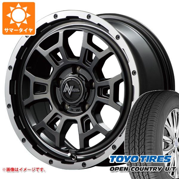 【タイヤ交換対象】エクリプスクロス GK系用 サマータイヤ トーヨー オープンカントリー U/T 225/65R17 102H ナイトロパワー H6 スラッグ 7.0-17 タイヤホイール4本セット