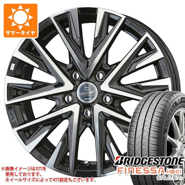 【タイヤ交換対象】サマータイヤ 215/60R16 95H ブリヂストン フィネッサ HB01 スマック レジーナ 6.5-16 タイヤホイール4本セット