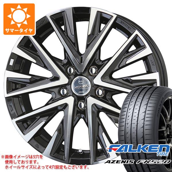 【タイヤ交換対象】サマータイヤ 225/50R18 99W XL ファルケン アゼニス FK520L スマック レジーナ 7.5-18 タイヤホイール4本セット