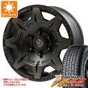 【タイヤ交換対象】サマータイヤ 265/65R17 112H ヨコハマ ジオランダー A/T G015 ブラックレター クロスオーバーガーメンツ スタイルM..