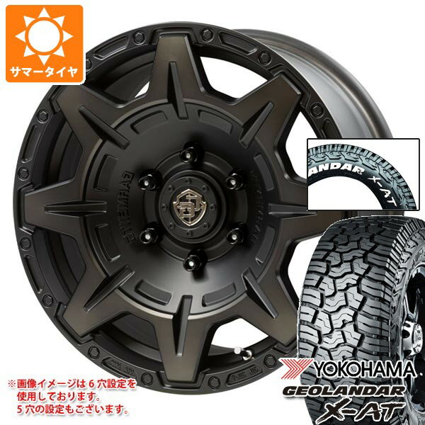 【タイヤ交換対象】ミツビシ エクリプスクロス GK系用 サマータイヤ ヨコハマ ジオランダー X-AT G016 225/70R16 103S ホワイトレター クロスオーバーガーメンツ スタイルM 7.0-16 タイヤホイール4本セット