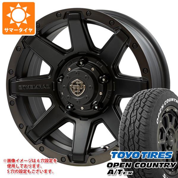 【タイヤ交換対象】デリカD:5用 サマータイヤ トーヨー オープンカントリー A/T EX 225/65R17 102H アウトサイドホワイトレター クロスオーバーガーメンツ スタイルU 7.0-17 タイヤホイール4本セット