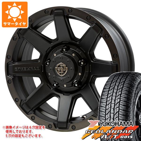 【タイヤ交換対象】エクリプスクロス GK系用 サマータイヤ ヨコハマ ジオランダー A/T G015 225/65R17 102H ブラックレター クロスオーバーガーメンツ スタイルU 7.0-17 タイヤホイール4本セット