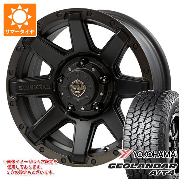 【タイヤ交換対象】ミツビシ エクリプスクロス GK系用 サマータイヤ ヨコハマ ジオランダー A/T4 G018 225/70R16 103H ブラックレター クロスオーバーガーメンツ スタイルU 7.0-16 タイヤホイール4本セット