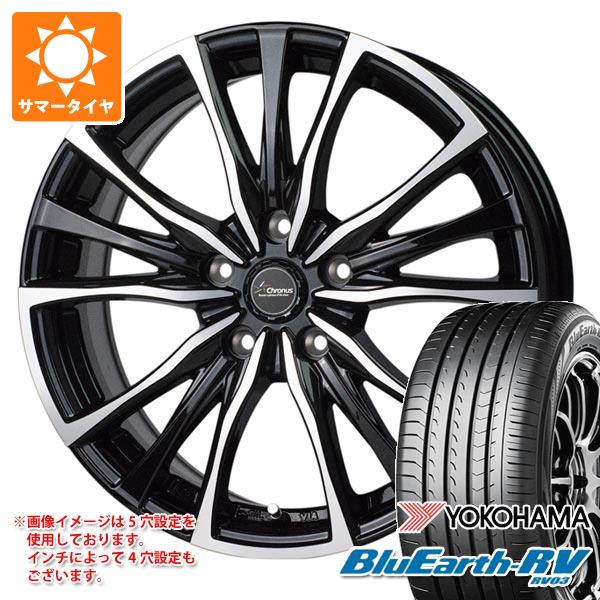 【タイヤ交換対象】サマータイヤ 245/35R20 95W XL ヨコハマ ブルーアースRV RV03 クロノス CH-110 8.5-20 タイヤホイール4本セット