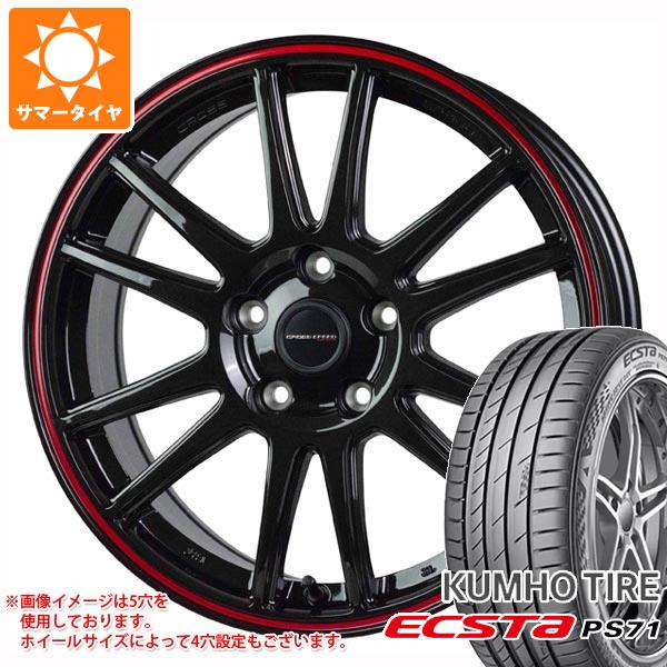 【タイヤ交換対象】サマータイヤ 215/40R18 89Y XL クムホ エクスタ PS71 クロススピード ハイパーエディション CR6 7.5-18 タイヤホイール4本セット