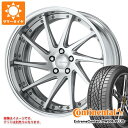 【タイヤ交換対象】2023年製 サマータイヤ 245/45R20 103Y XL コンチネンタル エクストリームコンタクト DWS06 プラス ワーク グノーシス CVS 8.0-20 タイヤホイール4本セット