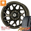 【タイヤ交換対象】サマータイヤ 265/65R17 120/117R ヨコハマ ジオランダー A/T G015 アウトラインホワイトレター スーパースター ロディオドライブ 8M モノ 5穴、6穴用 8.0-17 タイヤホイール4本セット