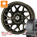 【タイヤ交換対象】2025年製 サマータイヤ 265/70R17 121/118S ヨコハマ ジオランダー A/T4 G018 アウトラインホワイトレター スーパースター ロディオドライブ 8M モノ 8.0-17 タイヤホイール4本セット