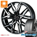 【タイヤ交換対象】サマータイヤ 195/65R15 91H ヨコハマ ブルーアースRV RV03 レオニス LM 6.0-15 タイヤホイール4本セット