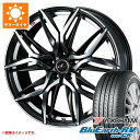 【タイヤ交換対象】サマータイヤ 185/70R14 88S ヨコハマ ブルーアースRV RV03CK レオニス LM 5.5-14 タイヤホイール4本セット(2)