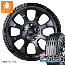 【タイヤ交換対象】T31エクストレイル用 サマータイヤ ヨコハマ ブルーアースXT AE61 215/70R16 100H マッドクロスグレイス 7.0-16 タイヤホイール4本セット