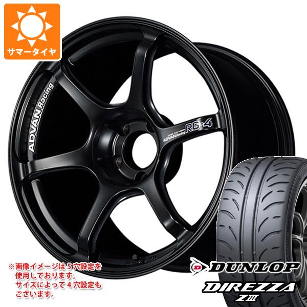 【タイヤ交換対象】サマータイヤ 225/40R18 88W ダンロップ ディレッツァ Z3 アドバンレーシング RG-4 8.0-18 タイヤホイール4本セット