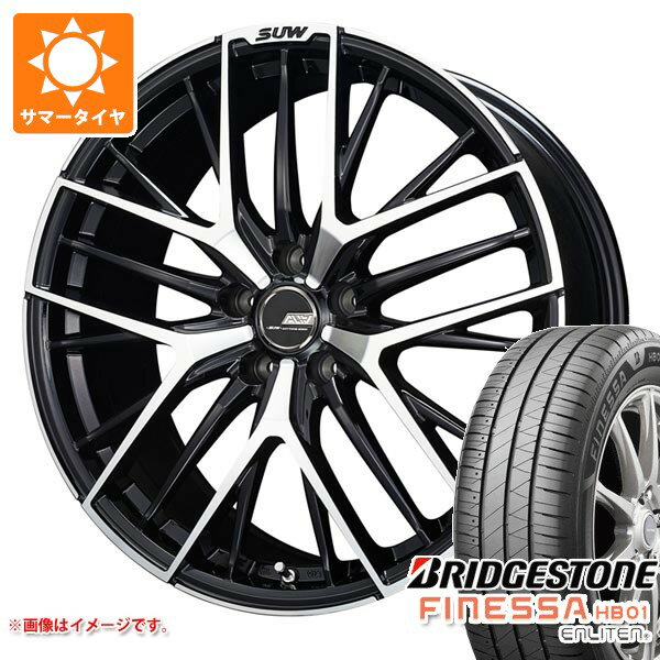 【タイヤ交換対象】サマータイヤ 225/50R18 95V ブリヂストン フィネッサ HB01 クライメイト アリア S-5 7.0-18 タイヤホイール4本セット