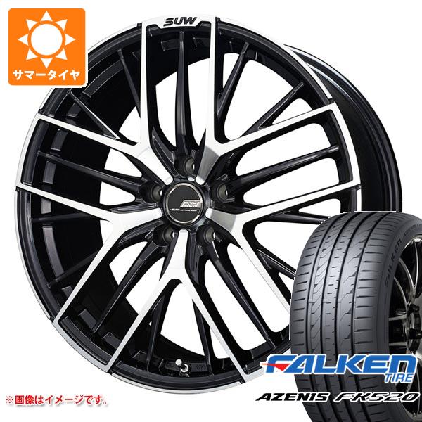 【タイヤ交換対象】サマータイヤ 225/55R19 99W ファルケン アゼニス FK520L クライメイト アリア S-5 7.5-19 タイヤホイール4本セット