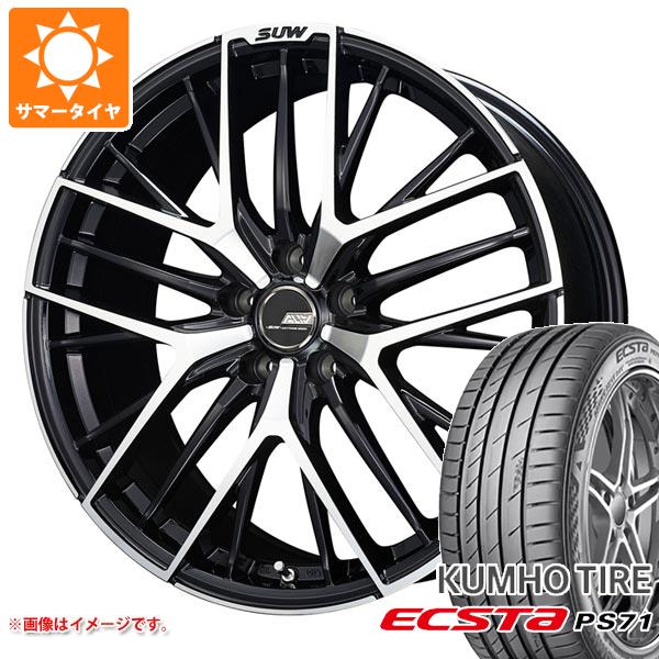 【タイヤ交換対象】サマータイヤ 215/45R18 93Y XL クムホ エクスタ PS71 クライメイト アリア S-5 7.0-18 タイヤホイール4本セット