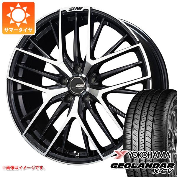 【タイヤ交換対象】サマータイヤ 245/45R20 103W XL ヨコハマ ジオランダー X-CV G057 クライメイト アリア S-5 8.5-20 タイヤホイール4本セット