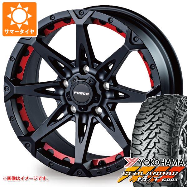 【タイヤ交換対象】エクリプスクロス GK系用 サマータイヤ ヨコハマ ジオランダー M/T G003 LT225/65R17 107/103Q フォース デナリ 7.5-17 タイヤホイール4本セット
