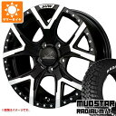 【タイヤ交換対象】CX-5 KE/KF系用 サマータイヤ マッドスター ラジアル M/T 225/65R17 102T ホワイトレター クライメイト フォルテ 7.0-17 タイヤホイール4本セット