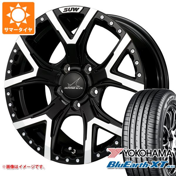【タイヤ交換対象】CX-8 KG系用 サマータイヤ ヨコハマ ブルーアースXT AE61 225/65R17 106V XL クライメイト フォルテ 7.0-17 タイヤホイール4本セット