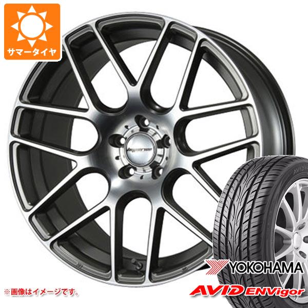 【タイヤ交換対象】サマータイヤ 245/35R20 95W XL ヨコハマ エービッド エンビガー S321 MLJ ハイペリオン CVM 8.5-20 タイヤホイール4本セット