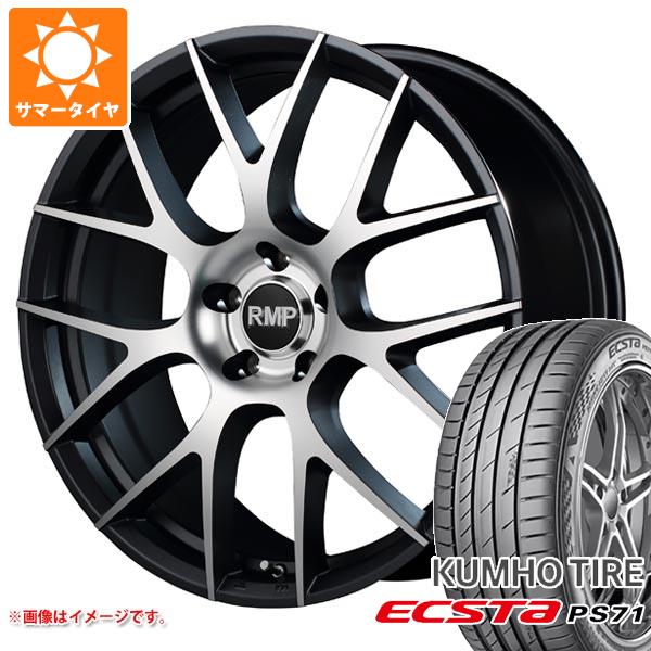 ڥоݡۥޡ 205/55R17 91W   PS71 RMP 027F 7.0-17 ۥ4ܥå